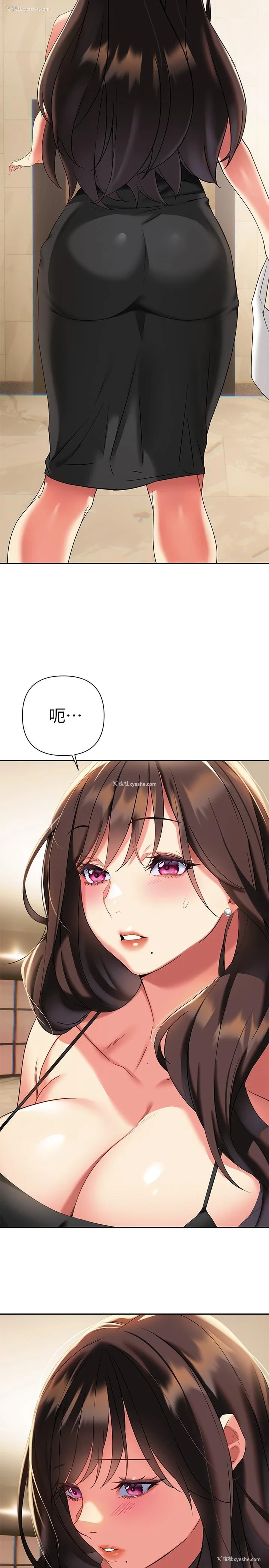 21P - 熟女来支援
