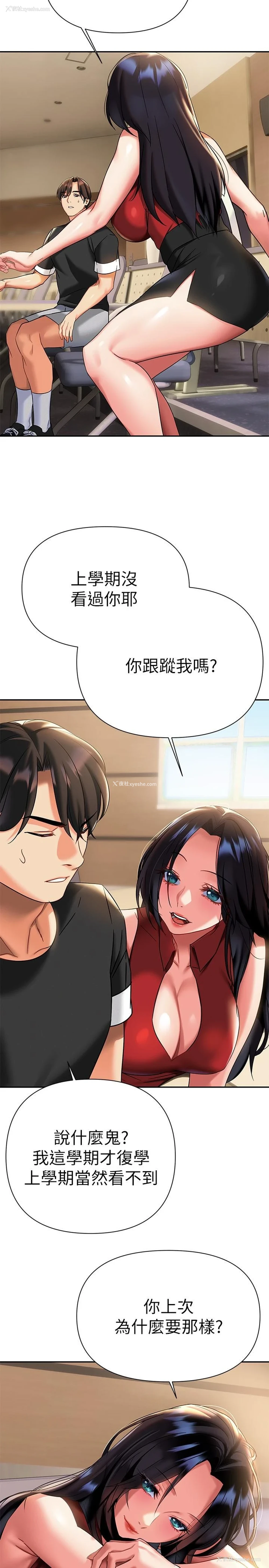 30P - 熟女来支援