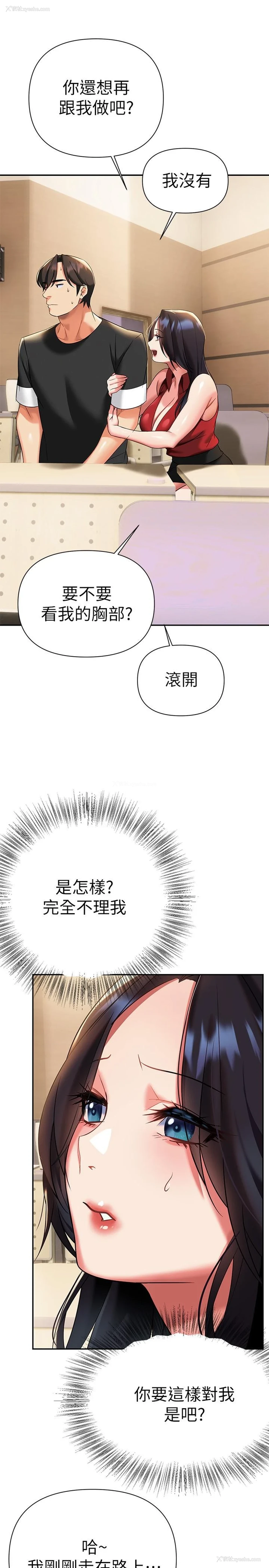 32P - 熟女来支援