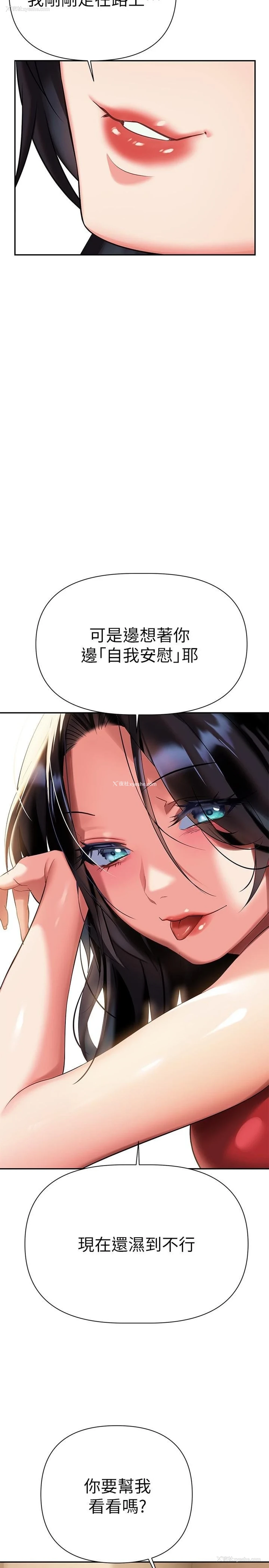 33P - 熟女来支援