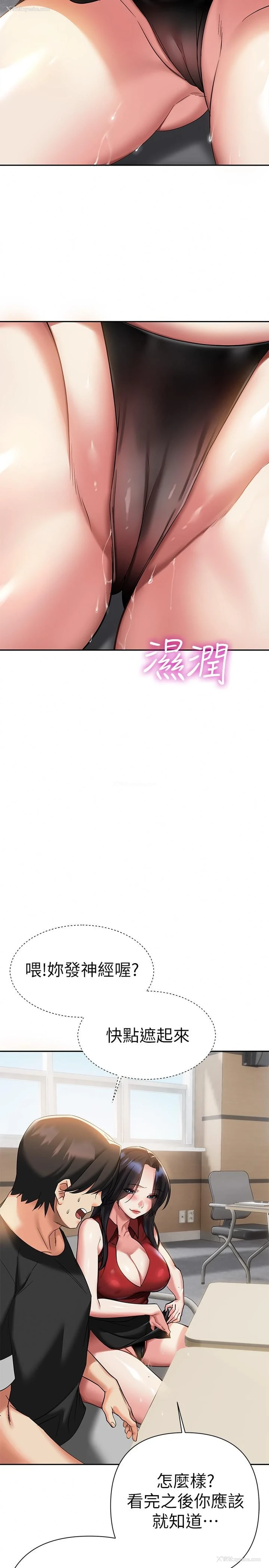 36P - 熟女来支援