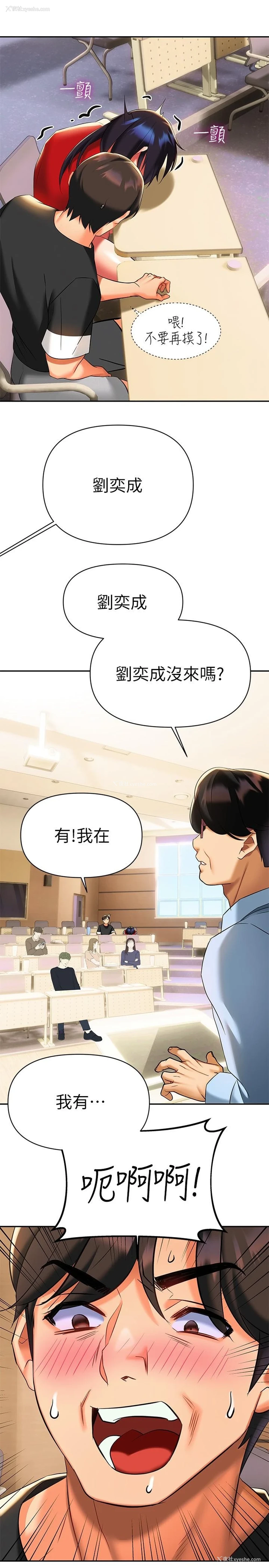 41P - 熟女来支援