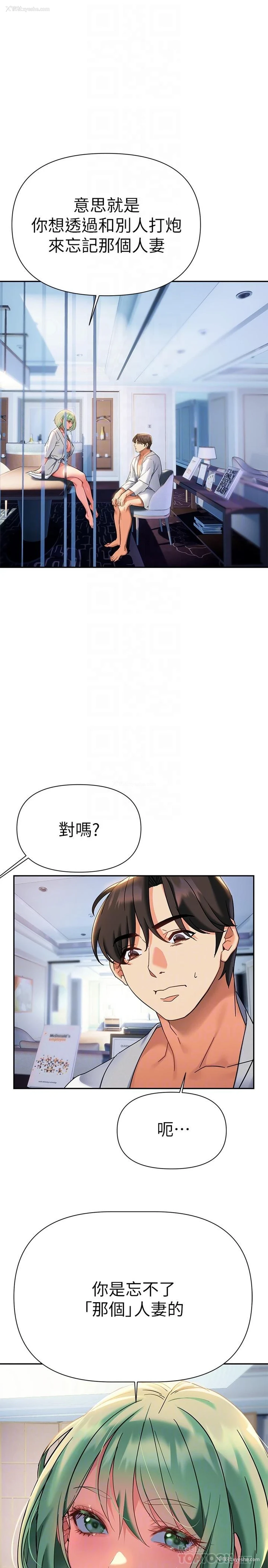 6P - 熟女来支援