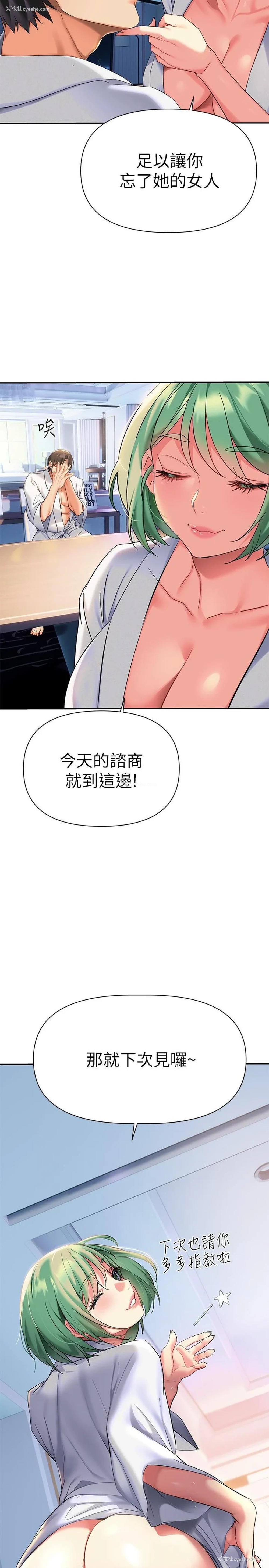 9P - 熟女来支援