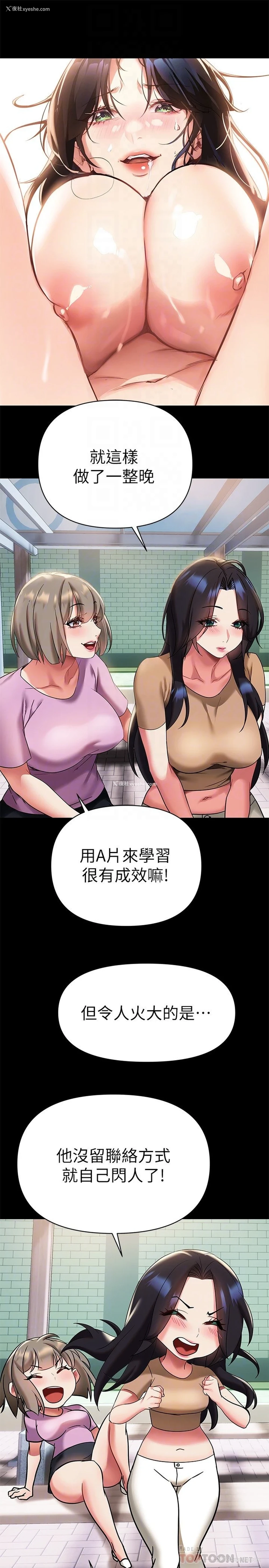 10P - 熟女来支援