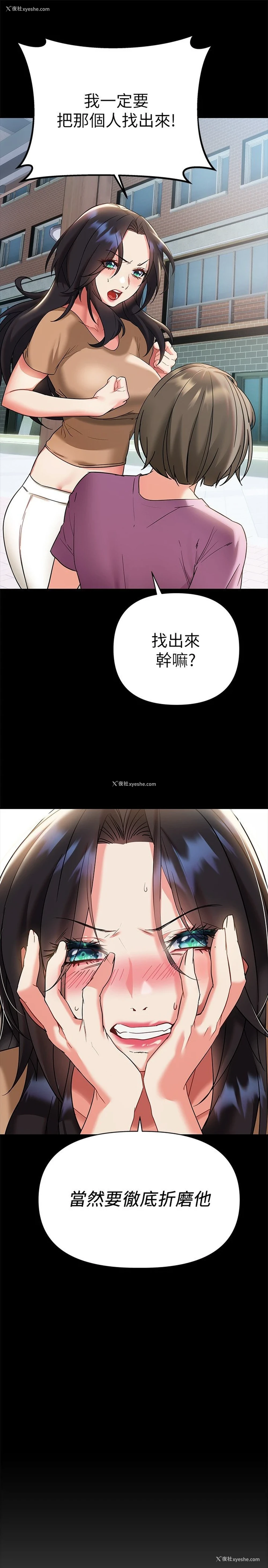 13P - 熟女来支援