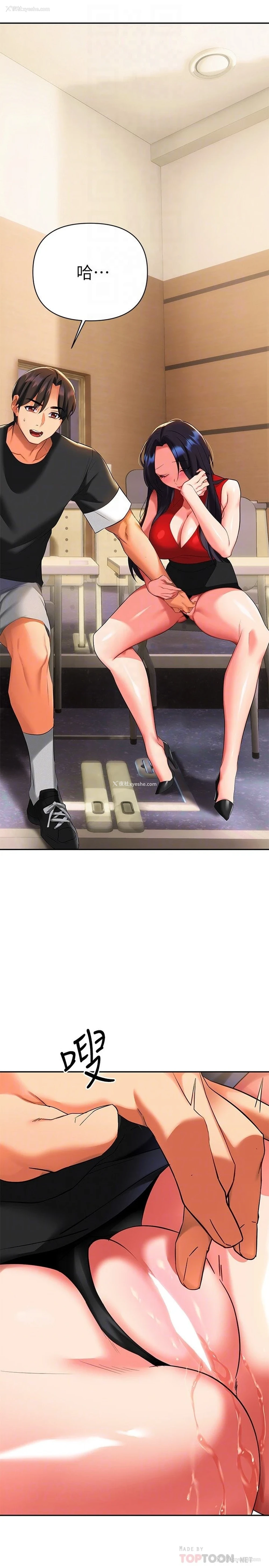 16P - 熟女来支援