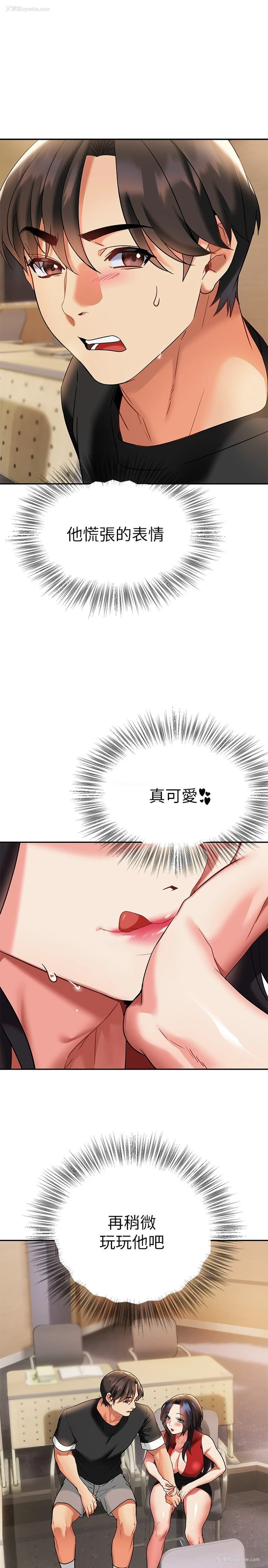 19P - 熟女来支援