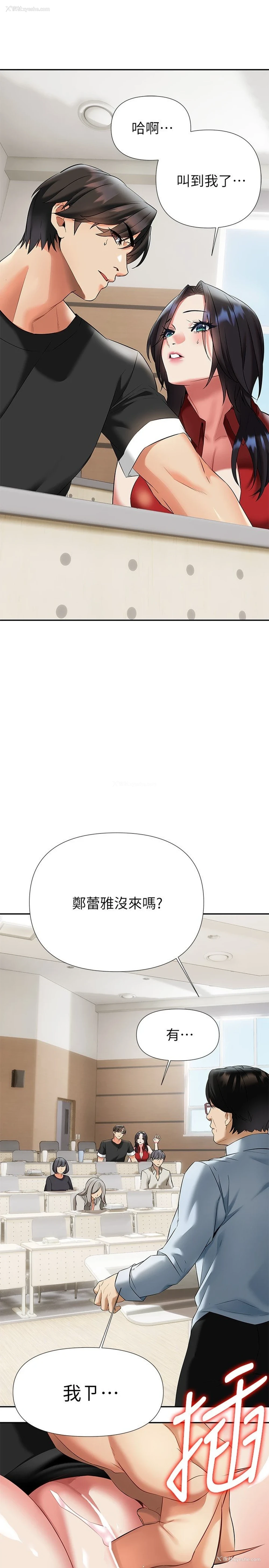 25P - 熟女来支援