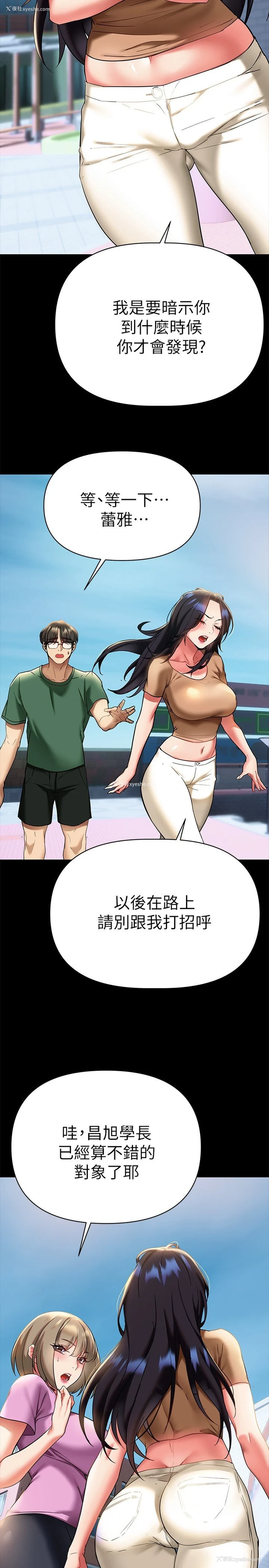 2P - 熟女来支援