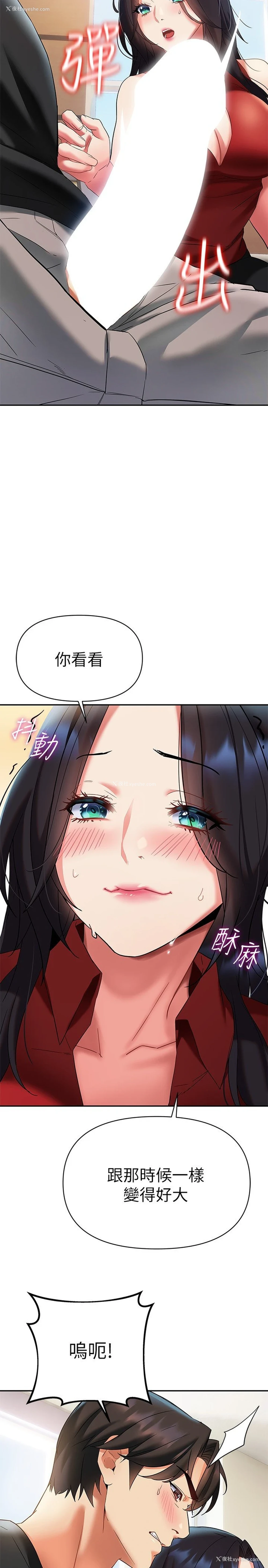 32P - 熟女来支援