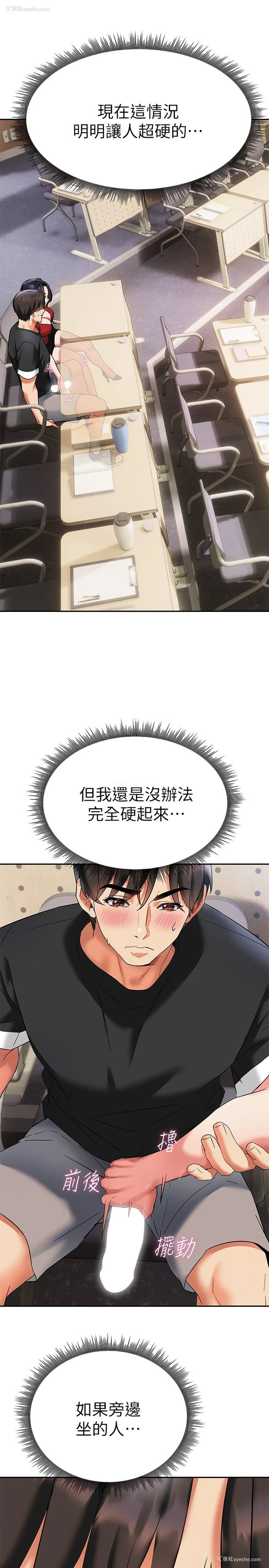 34P - 熟女来支援