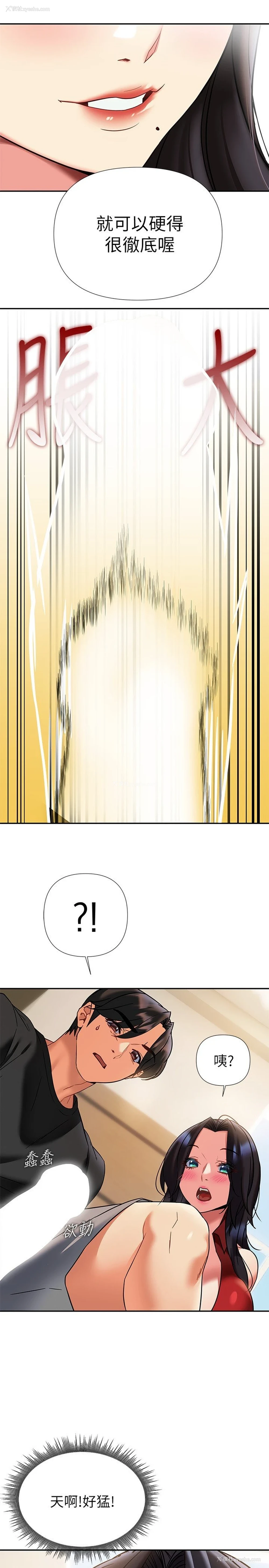 37P - 熟女来支援