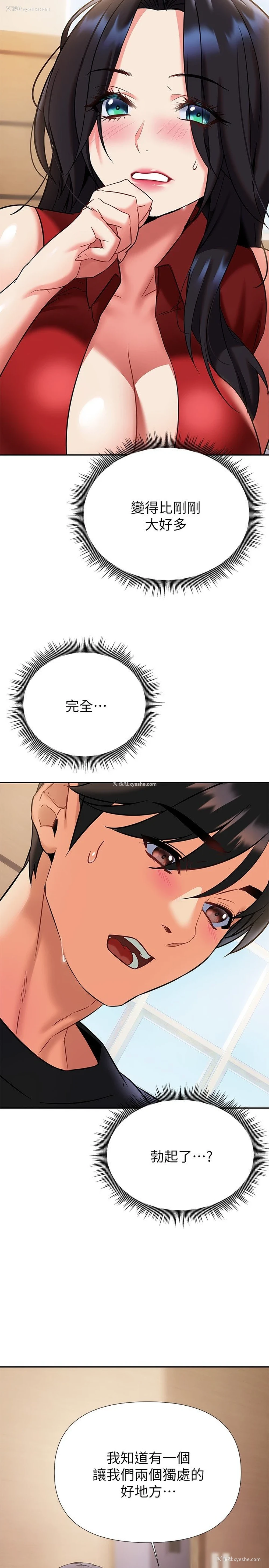 38P - 熟女来支援