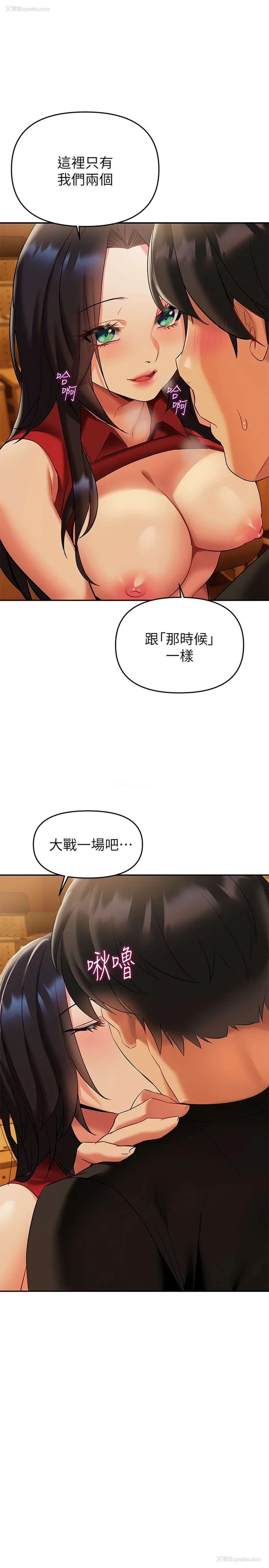 43P - 熟女来支援