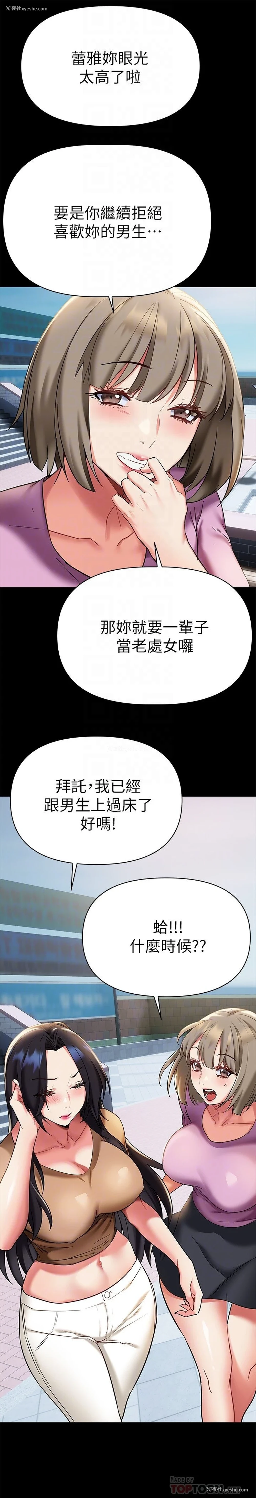 4P - 熟女来支援