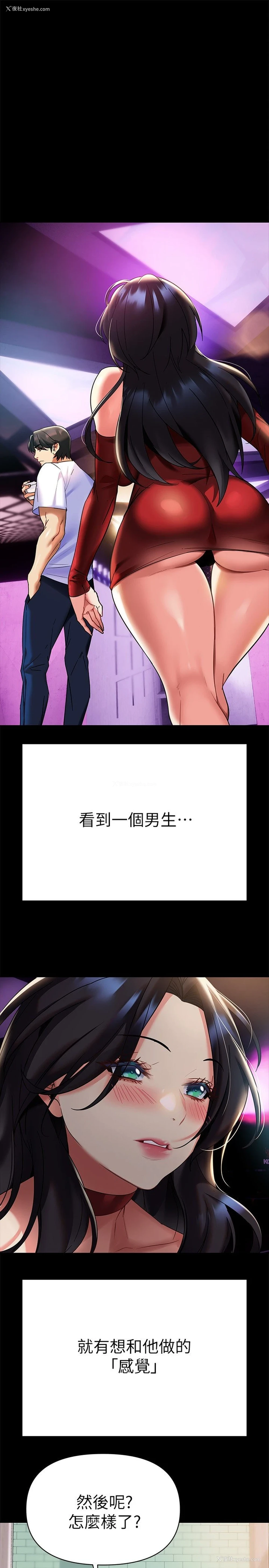7P - 熟女来支援