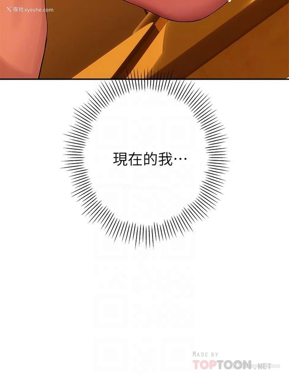 10P - 熟女来支援