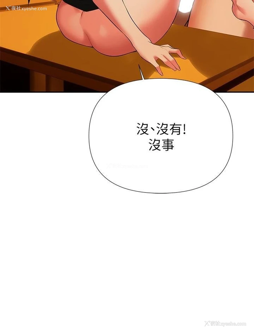 13P - 熟女来支援