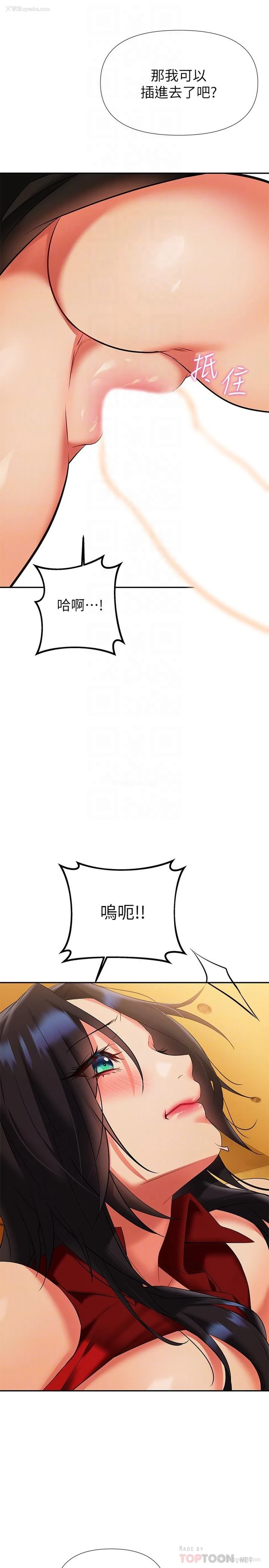 14P - 熟女来支援