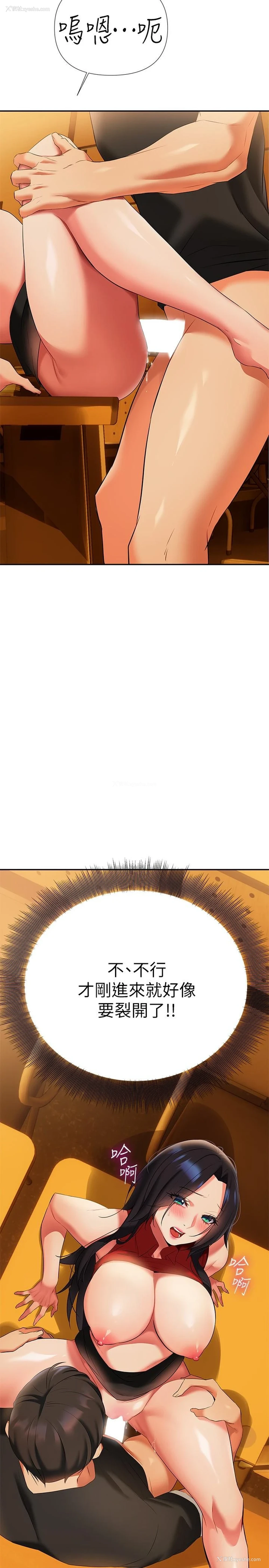15P - 熟女来支援