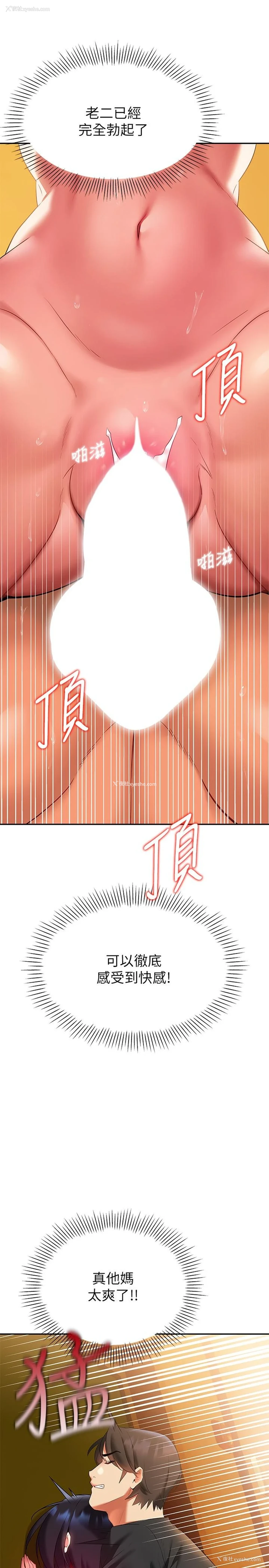 32P - 熟女来支援