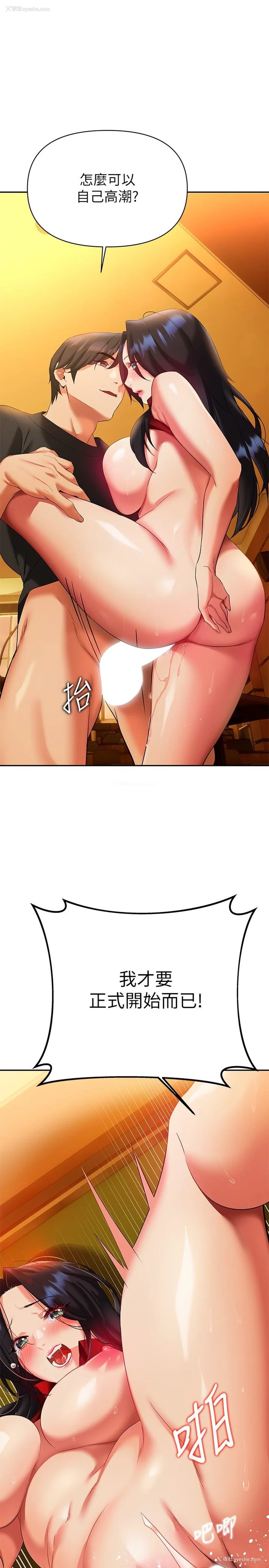 35P - 熟女来支援