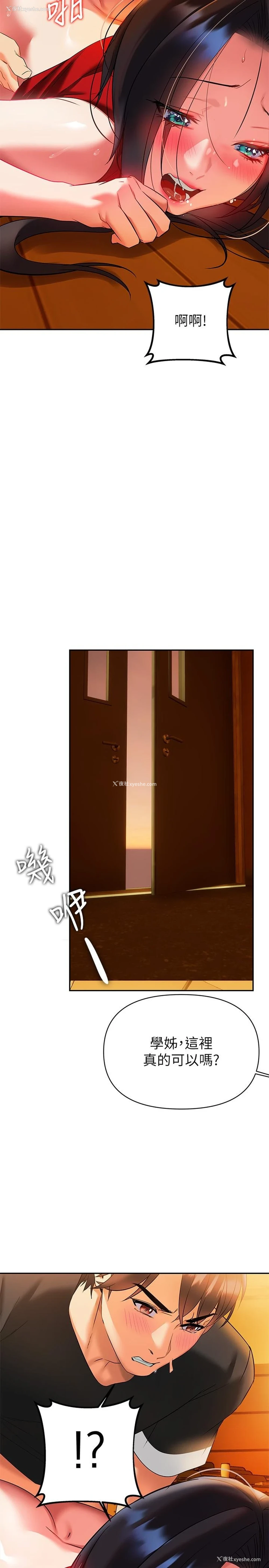 38P - 熟女来支援