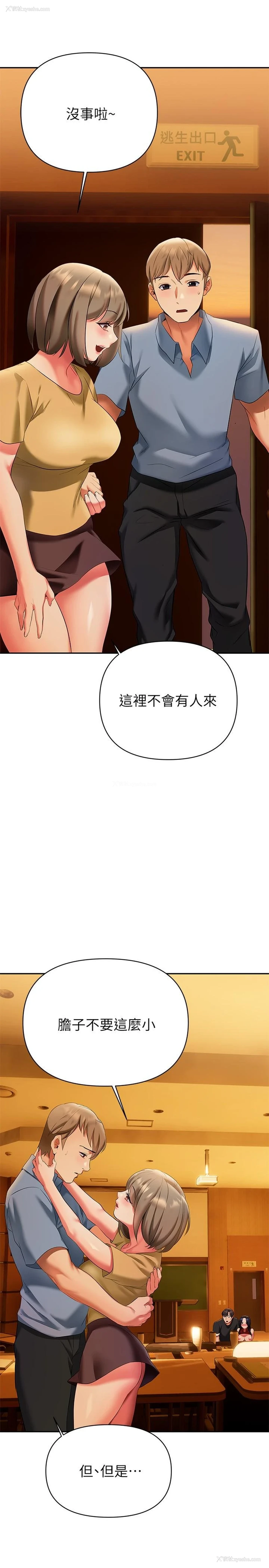 40P - 熟女来支援
