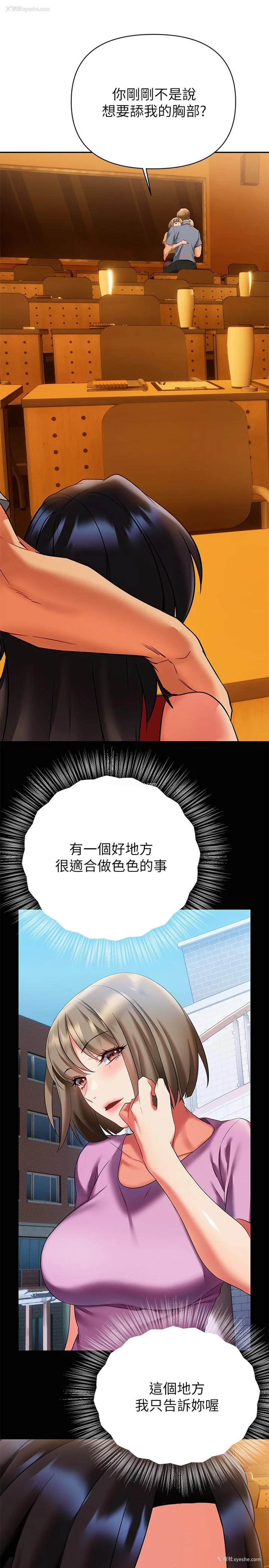 41P - 熟女来支援