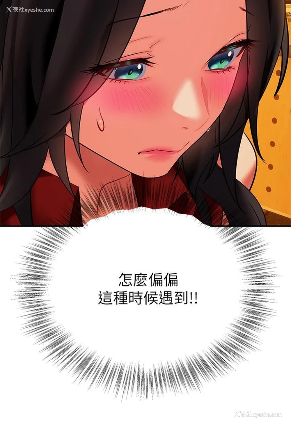 42P - 熟女来支援