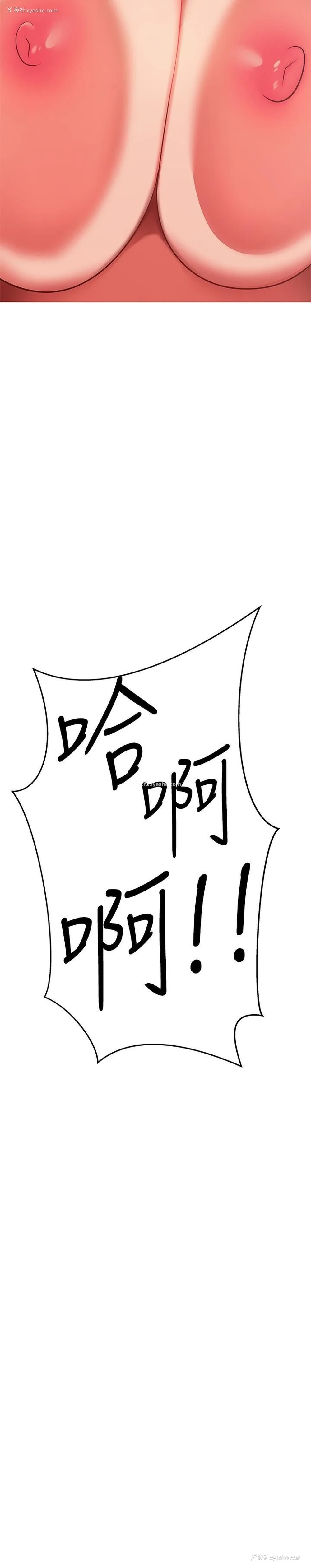 47P - 熟女来支援