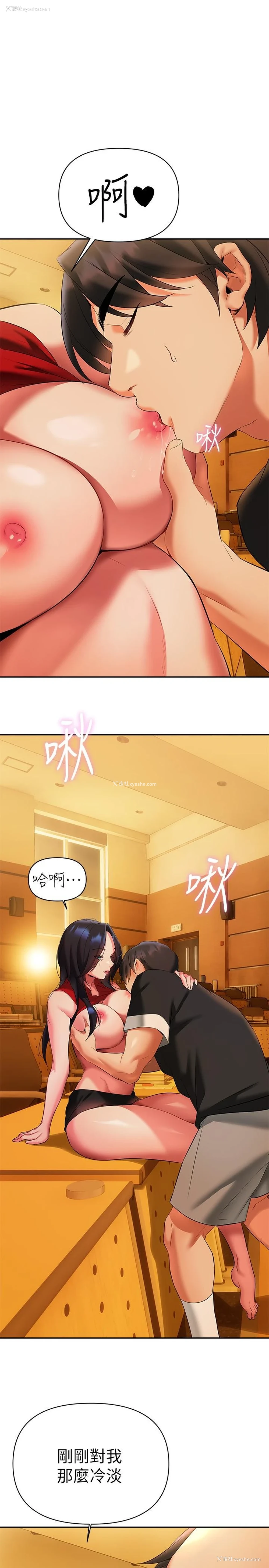 5P - 熟女来支援