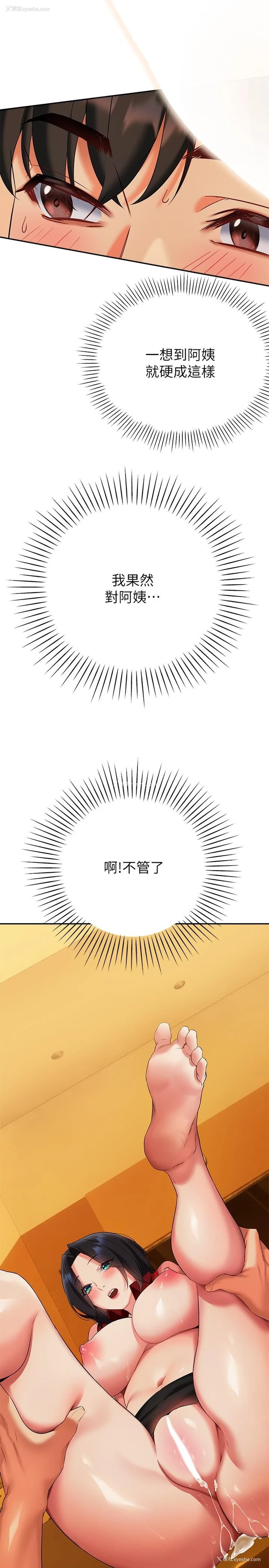 9P - 熟女来支援
