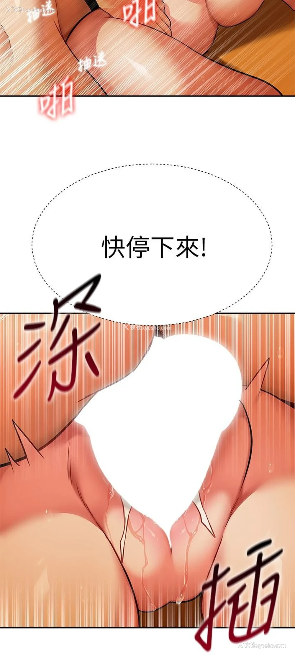 13P - 熟女来支援