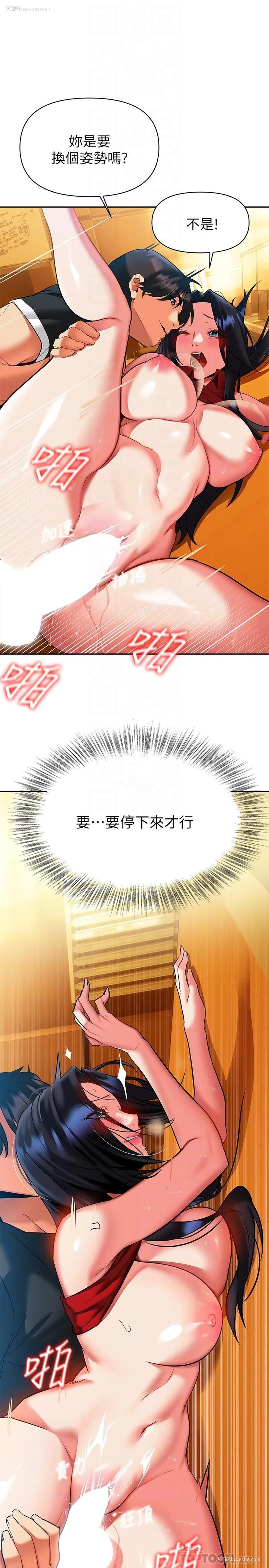 14P - 熟女来支援