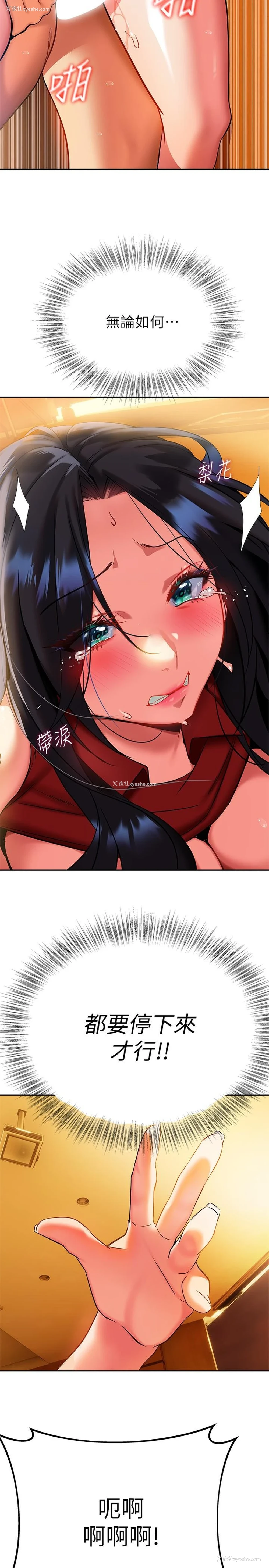 15P - 熟女来支援