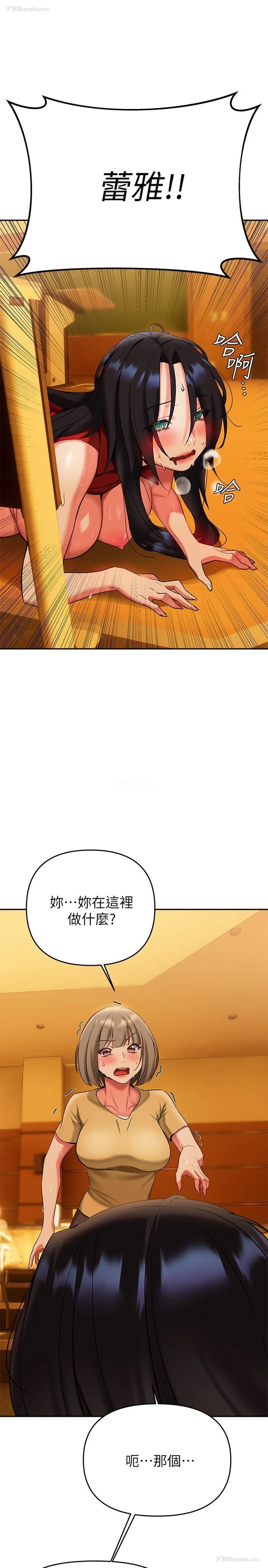 17P - 熟女来支援