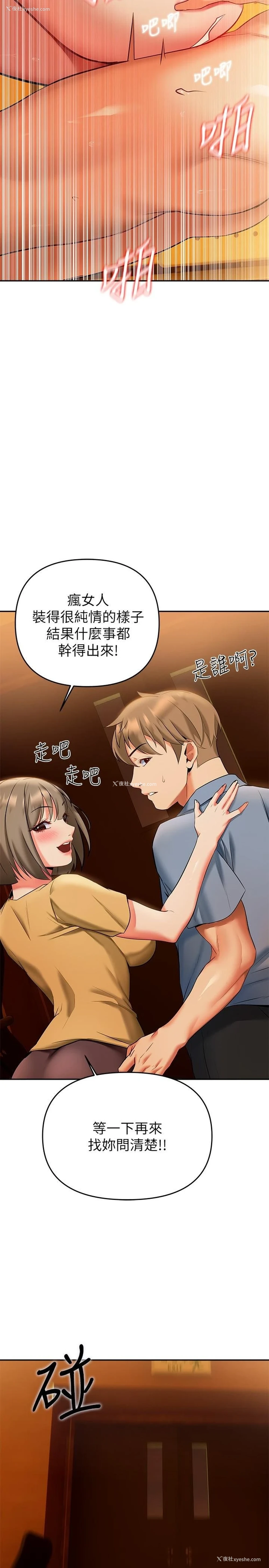 21P - 熟女来支援