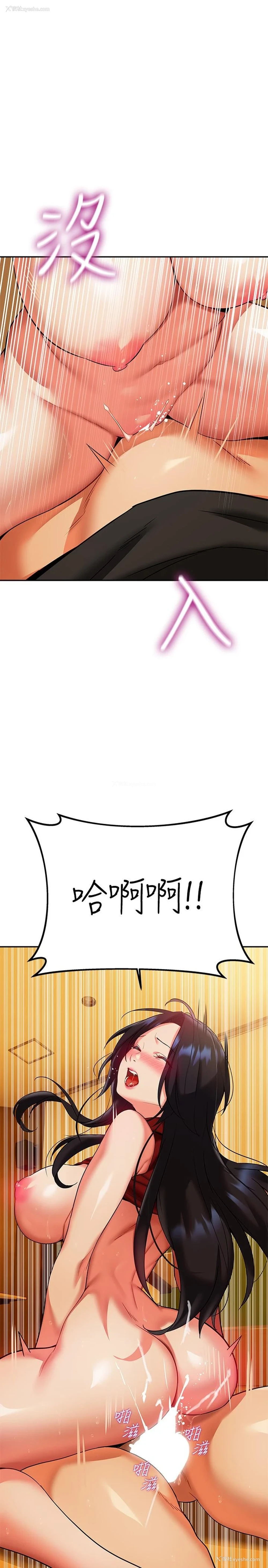 32P - 熟女来支援