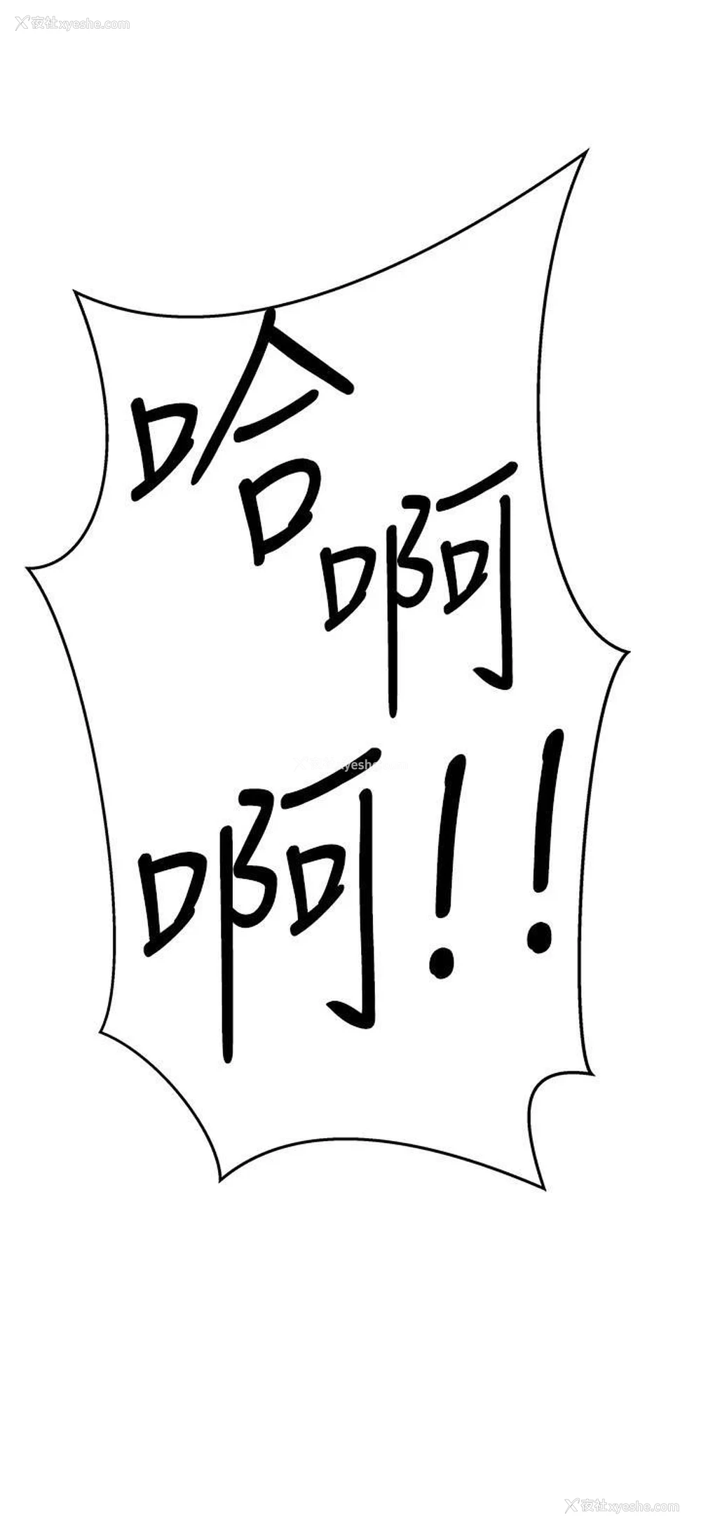 3P - 熟女来支援