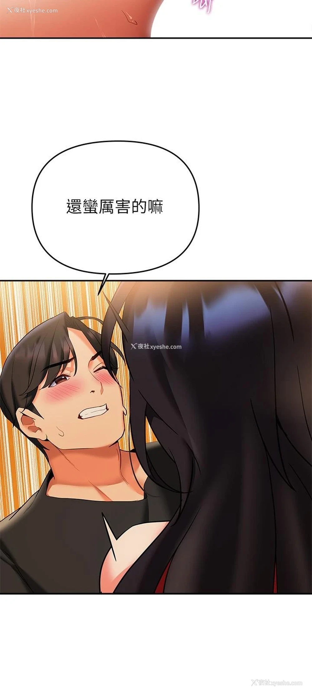 34P - 熟女来支援