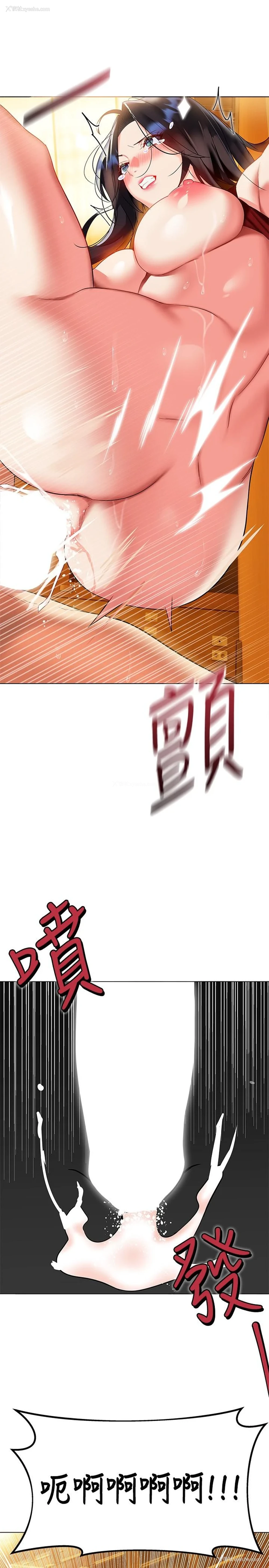 43P - 熟女来支援