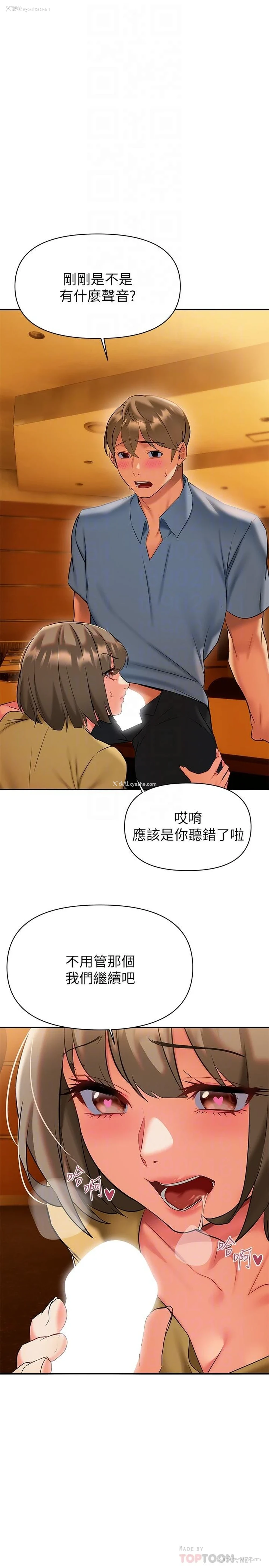 8P - 熟女来支援