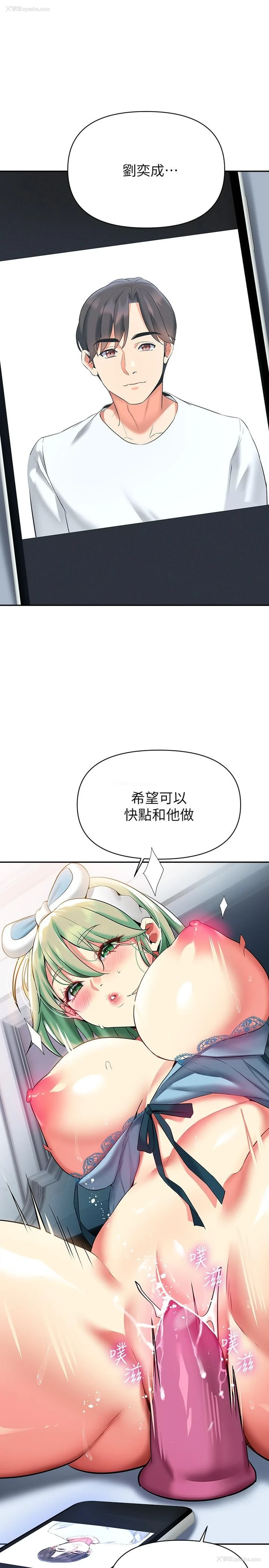 13P - 熟女来支援