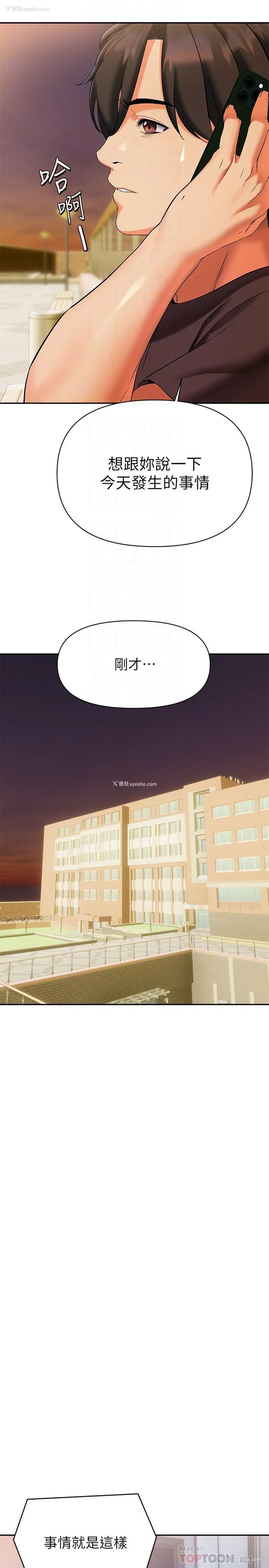 16P - 熟女来支援