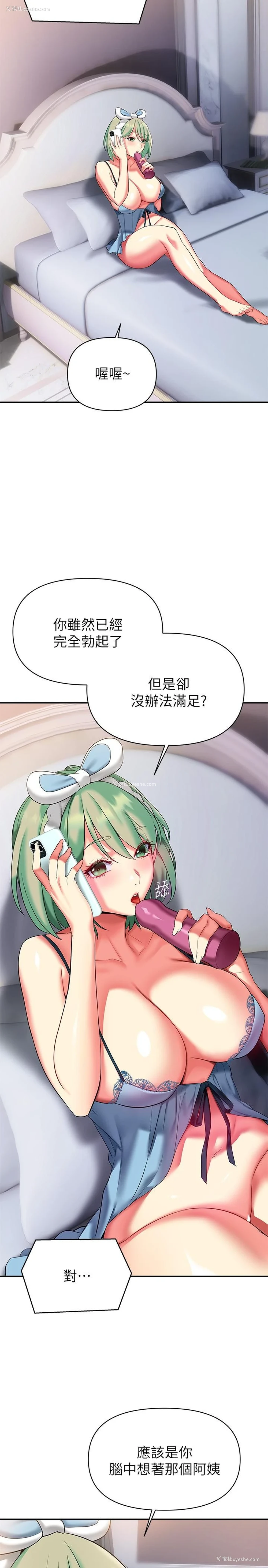 17P - 熟女来支援