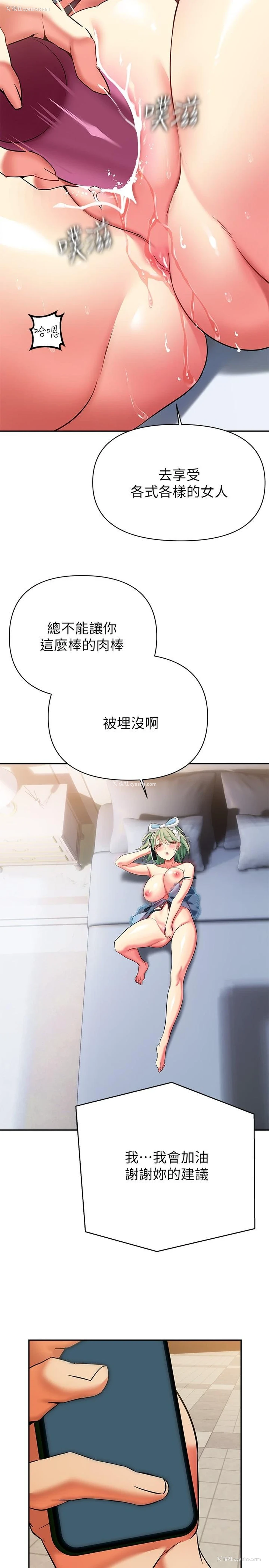23P - 熟女来支援
