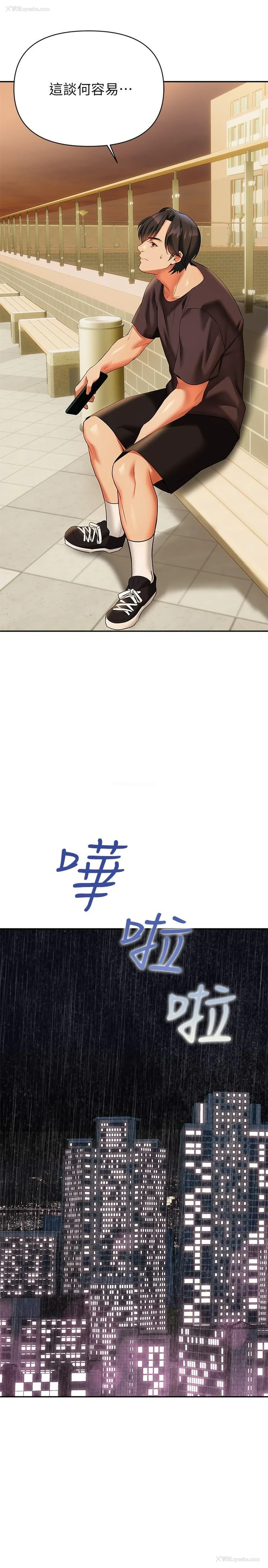 25P - 熟女来支援