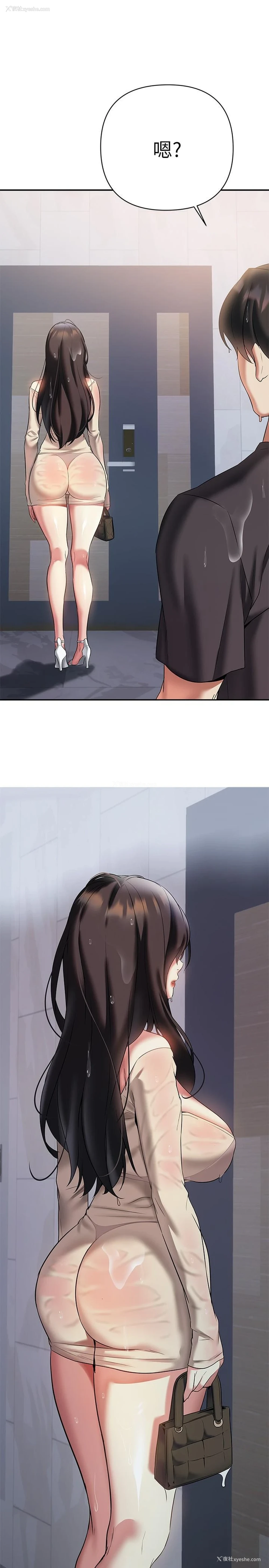 28P - 熟女来支援
